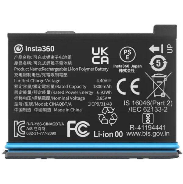 Insta360 X3 Battery