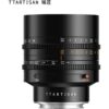 TTArtisan 85mm T2.1 L-Mount FullFrame - Black