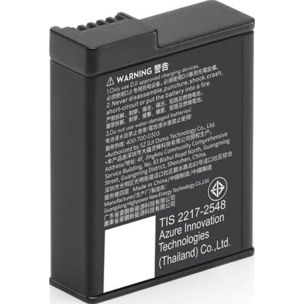 Osmo Action Extreme Battery Plus (1950 mAh)