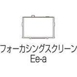 Canon FOCUSING SCREEN EE-A MATGLAS EOS 5D MARK ll