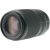 Nikon Z DX 50-250mm F/4.5-6.3, Z-Mount (DX)