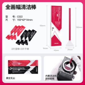 Ulanzi CO22 FullFrame Sensor Cleaning Swab Kit V2 - 6 Piece